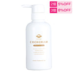Cリッチクリーム(顔・体兼用クリーム)