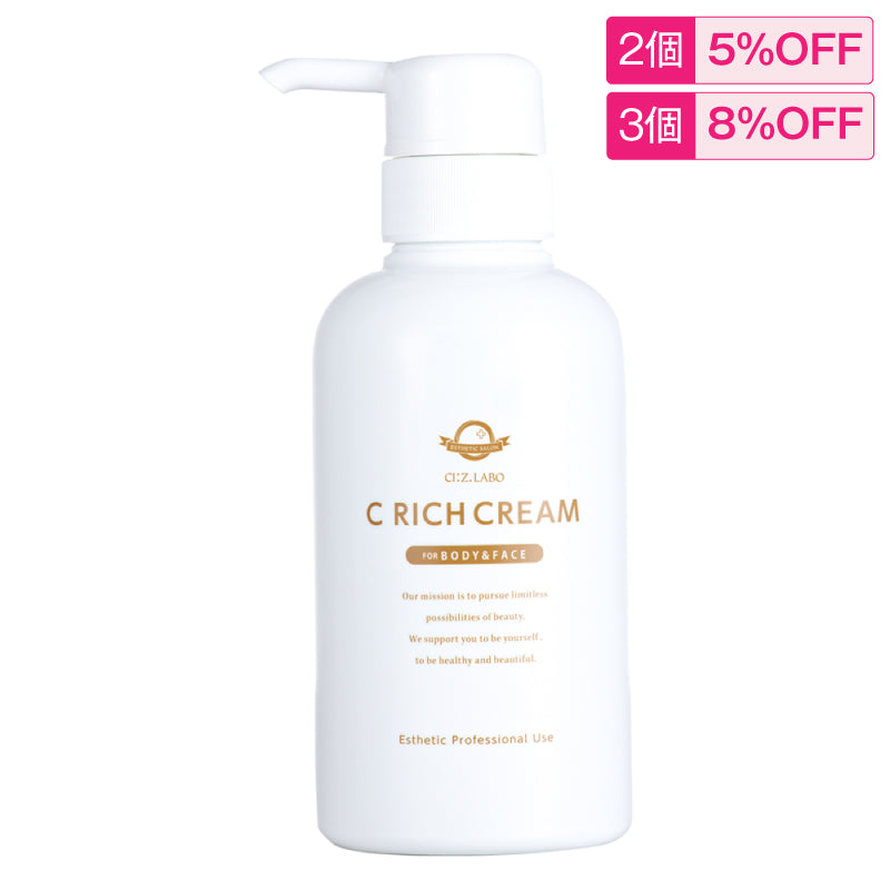 Cリッチクリーム(顔・体兼用クリーム)