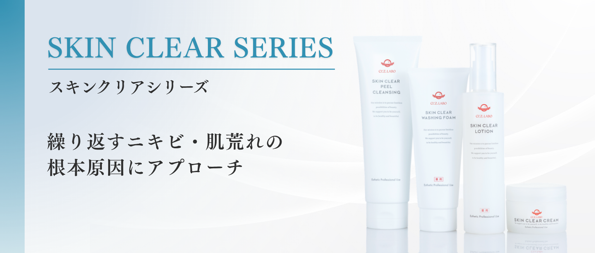 ☆各2個☆クリームソープクリアベースモイスチャーソフトローション ☆各2個☆クリームソープクリアベースモイスチャーソフトローション