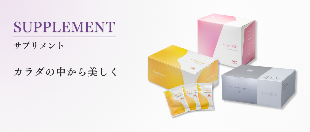 新品】CI:Z.LABO スキンクリアピールクレンジング 600g 2本セット CIZ 新品】CI:Z.LABO スキンクリアピールクレンジング 600g 2本セット CIZ