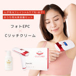 【数量限定】フォトEPC+Cリッチクリーム