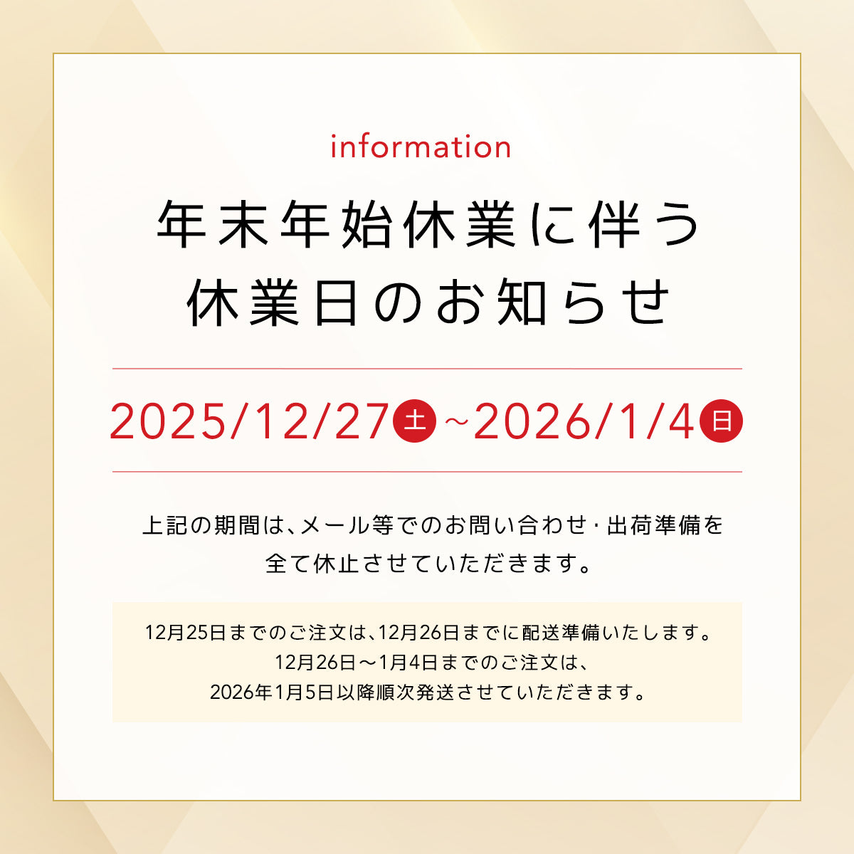 皮膚の専門家監修】エステティックサロンが生んだ本格コスメ、美顔器