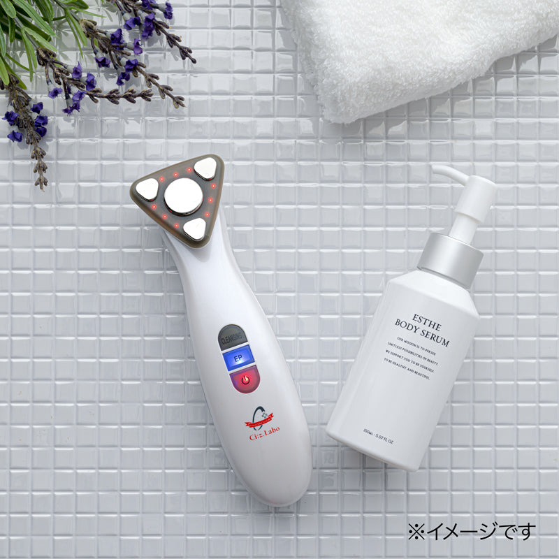 【社販価格】【訳あり】エステフェイス＆ボディセラム
