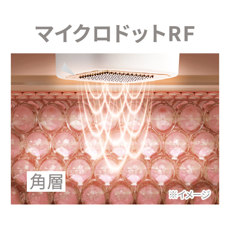 マルチショットプロ（エレガントパールホワイト）
