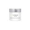 【OG価格】S・フェイスクリーム