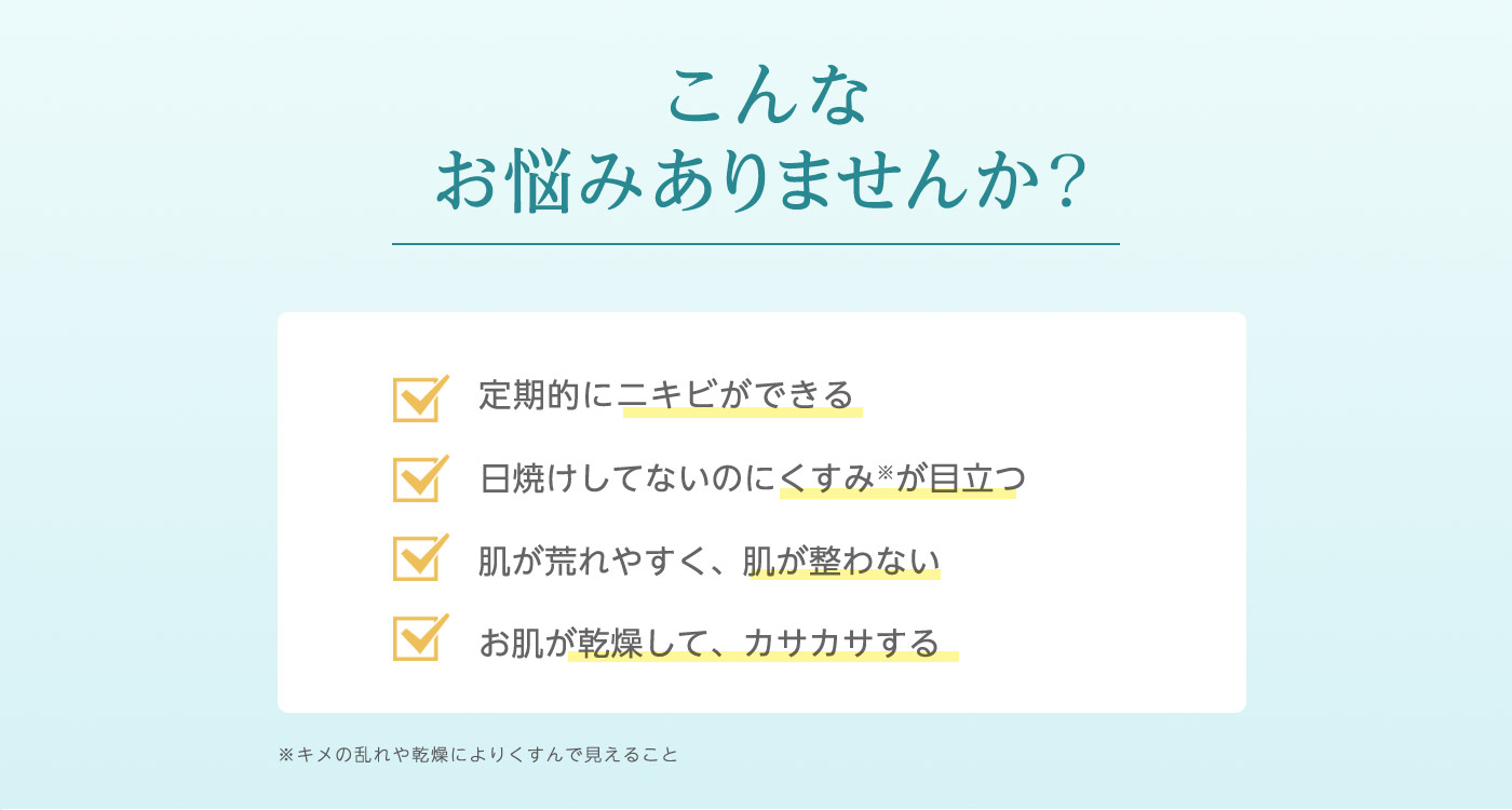 薬用スキンクリアローションEX (化粧水)