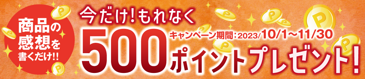 シーズラボ ハイリフト メソリフトNEO×2本 セット