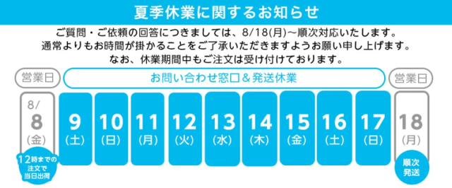 Cリッチクリーム Cリッチクリーム